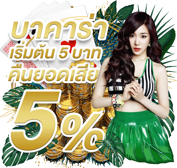ผลบอล ufatop1